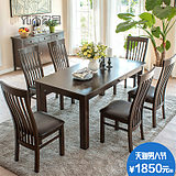 恋维斯家居旗舰店品牌餐桌评测 品质与设计的完美融合