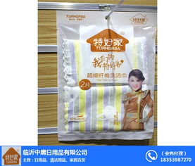 清洁日用品的中庸之道 直销批发与家居用品销售策略