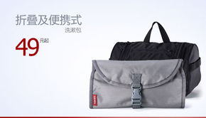 Vancl家居频道 打造舒适生活的一站式购物平台